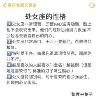 关于什么叫处女的信息