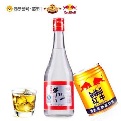 牛栏山加红牛叫什么酒?-牛栏山加红牛叫什么