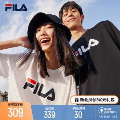 fila是什么牌子价位（fila是啥牌子）