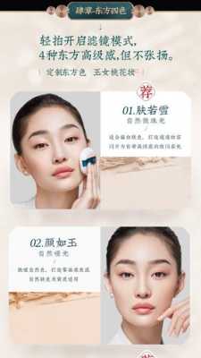 为什么要用定妆粉_为什么要用定妆粉定妆呢