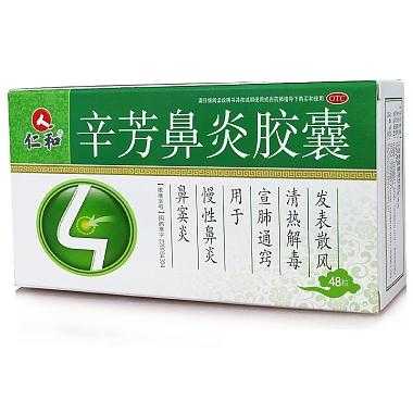 鼻炎用什么好用