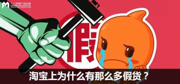 为什么淘宝不卖烟（为什么淘宝不卖烟花棒）