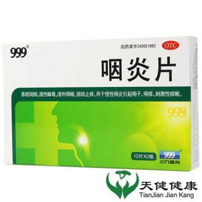 喉咙干鼻子干燥用什么药最好 鼻子干燥用什么药最好