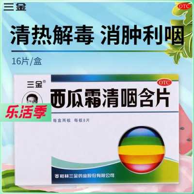 3岁宝宝急性喉炎吃什么药-宝宝急性喉炎吃什么药