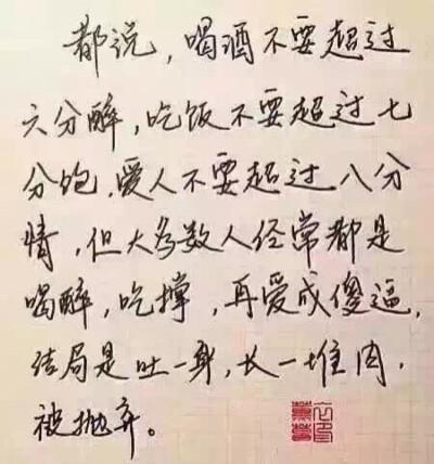 不贪不嗔是什么意思（不贪不嗔不痴什么意思）