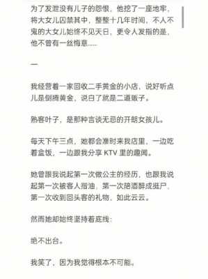 集齐于一身什么意思