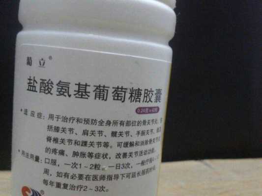  膝盖痛吃什么药好「专治膝盖疼痛专用药」