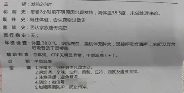  双下甲肥大是什么意思「双下甲稍大是什么意思」