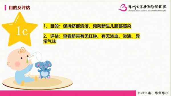 小孩肚脐眼下面疼是什么原因,检查结果没事 小孩肚脐眼下面疼是什么原因