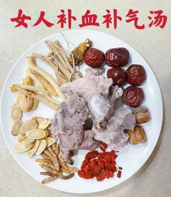 补气养血食补-什么是补气养血的食物