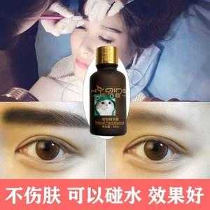 有什么药水可以洗纹眉,请问用什么能把纹眉洗淡一点 