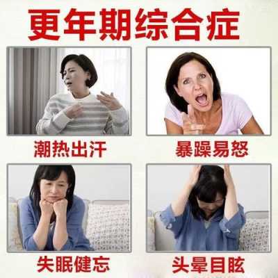 女人晚上出虚汗是什么原因吃什么药-女人晚上出虚汗是什么原因