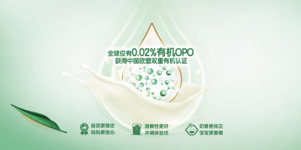 奶粉opo什么意思,奶粉中的opo是什么意思 