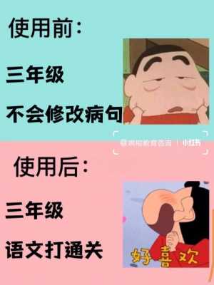 为什么的原因算不算病句