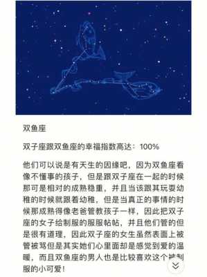 双子座最合不来的三大星座