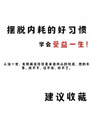 无休止是什么意思（请问无休止是啥意思）