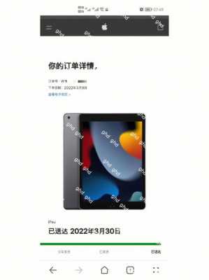 ipad什么时候出新款,ipad什么时候出新款2023后2021会降价吗 