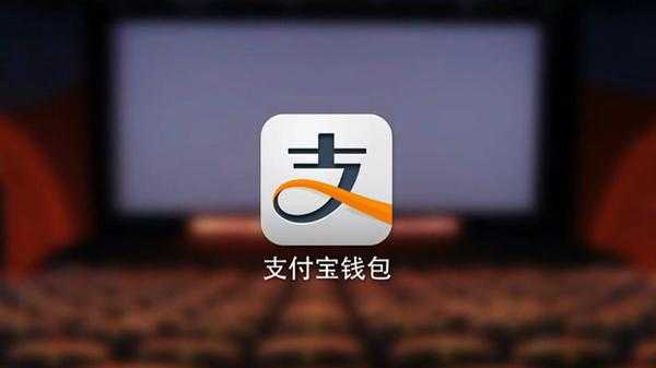 支付宝有什么用?-支付宝有什么用