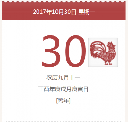 6月5号是什么日子（6月5号是什么日子重庆鸣笛）