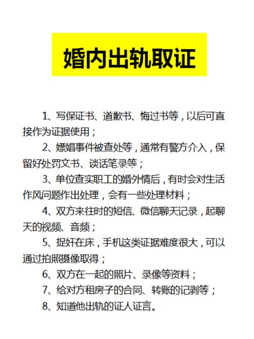 怀疑老婆出轨用什么办法查出来_怀疑老婆出轨可以报案寻求取证吗