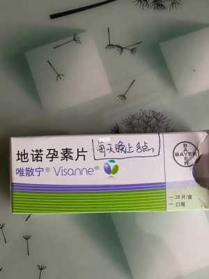 巧克力囊肿用什么药物控制 巧克力囊肿用什么药