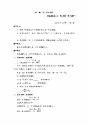  什么方什么法「什么法什么法」