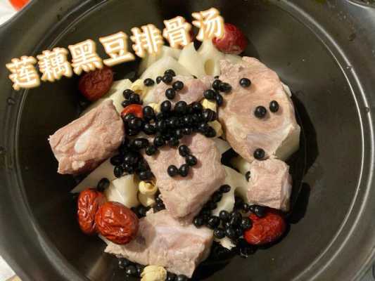  黑豆炖排骨有什么功效「黑豆炖汤食谱大全」