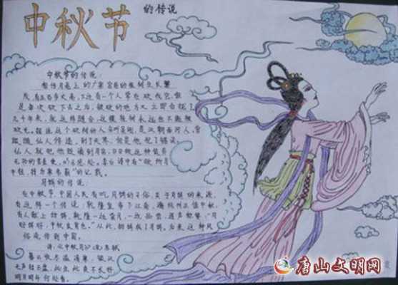  什么的中秋节填空「什么的中秋节怎么写」