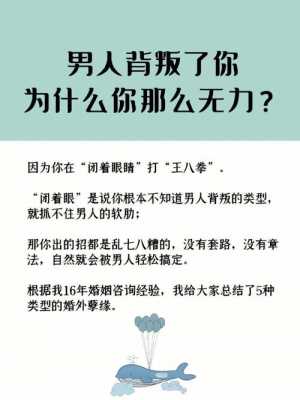 理性的男人性格-理性男人的软肋是什么