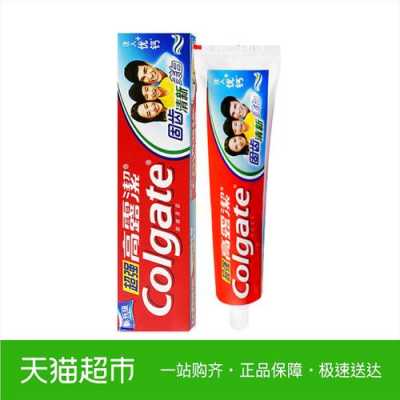 牙膏属于什么类商品