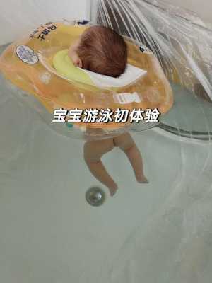 新生儿什么时候游泳最好?宝宝多久游一次泳合适 新生儿什么时候能游泳