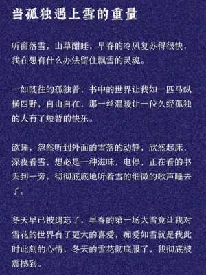 什么什么山川_什么什么山川,什么什么孤单是张碧晨哪首歌的歌的歌词