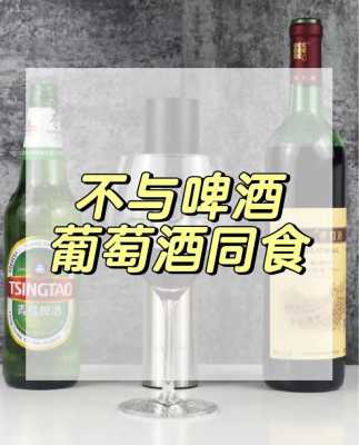 酒和什么食物相克会致命 什么食物相克会致命