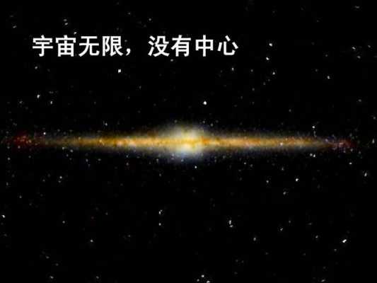 宇宙是什么意思（爆发吧小宇宙是什么意思）