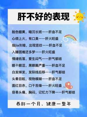 胸闷善太息是什么意思