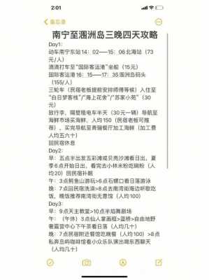  民宿需要什么手续「开民宿需要什么手续和要求」