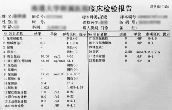 尿酸碱度偏低是怎么回事-尿酸碱度8.0是什么意思