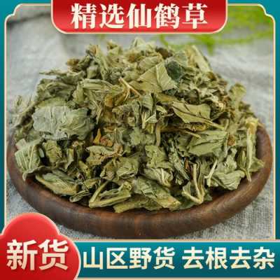 仙鹤草治什么病最有效_中药仙鹤草的作用与功效