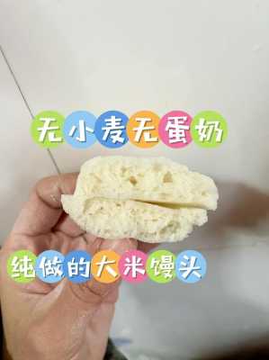 馒头用什么发酵母没味道-馒头用什么发酵