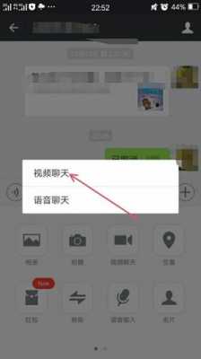 发视频对方无应答是什么意思