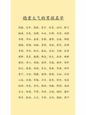 天的孩子叫什么名字_天的孩子叫什么名字,风的孩子叫什么