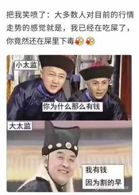 地什么人什么