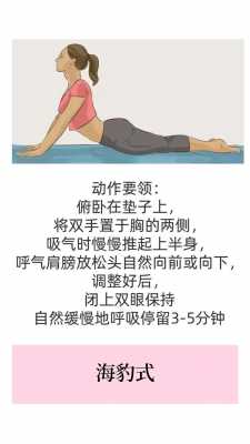 腰凹陷是什么原因（女性腰椎凹陷锻炼如何矫正）